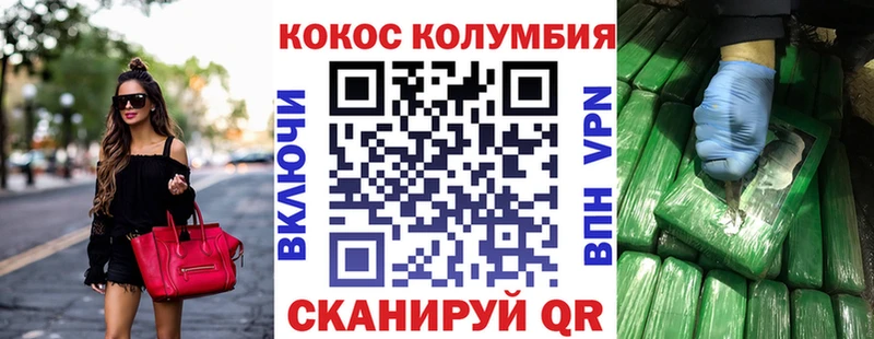 Сколько стоит Новоаннинский Бошки Шишки  МЕФ  Cocaine  Гашиш 