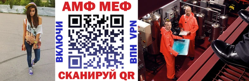 Amphetamine 98%  купить   Новоаннинский 