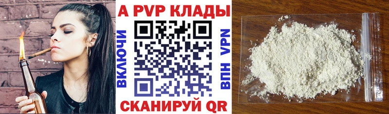 kraken tor Новоаннинский A-PVP VHQ