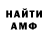 Кетамин VHQ Olesja Glazunov