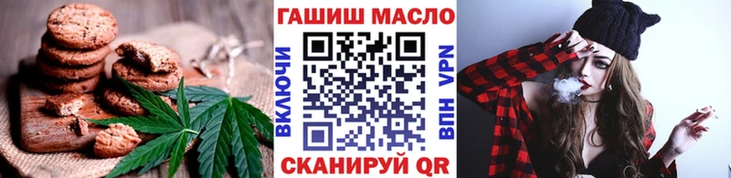 Печенье с ТГК марихуана  Новоаннинский 