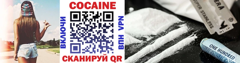 COCAIN Fish Scale  где найти   Новоаннинский 