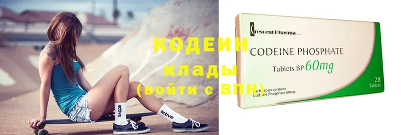 Кодеиновый сироп Lean напиток Lean (лин)  blacksprut ссылки  Новоаннинский 