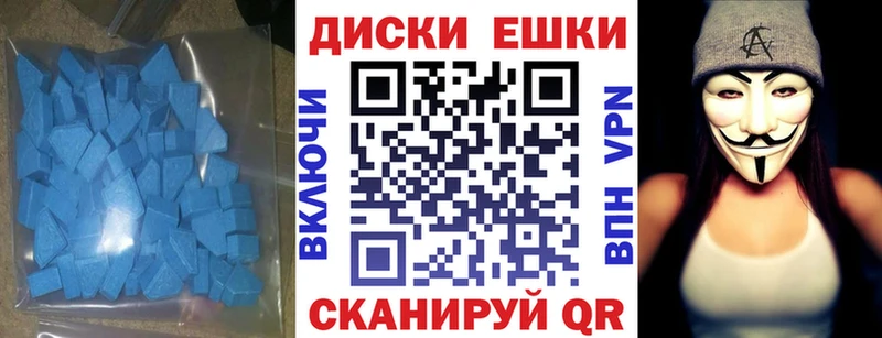 Ecstasy Punisher Новоаннинский