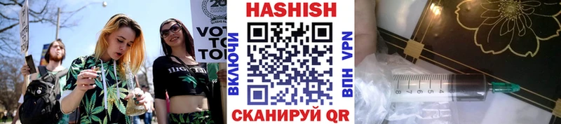 ГАШИШ Premium  Новоаннинский 