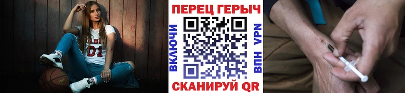 ГЕРОИН VHQ  Новоаннинский 