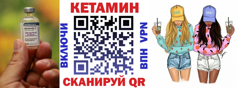 КЕТАМИН ketamine  купить наркотики цена  blacksprut ТОР  Новоаннинский 