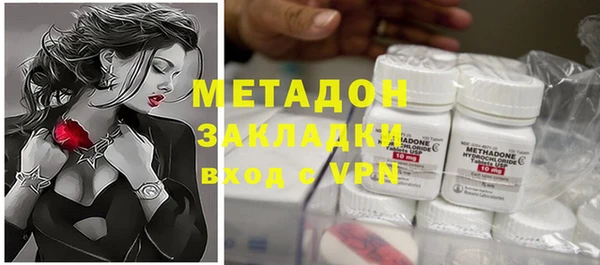 метадон Новокубанск