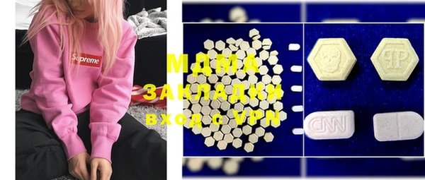 mdpv Новозыбков