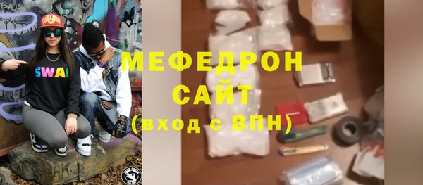 mdpv Новозыбков