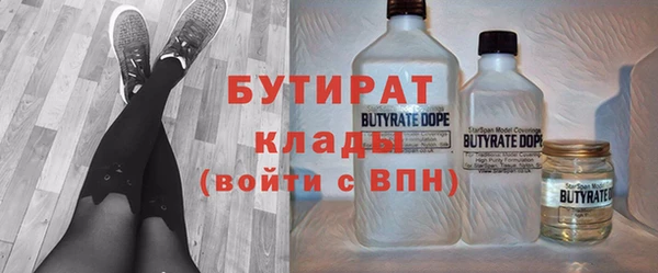 метадон Новокубанск