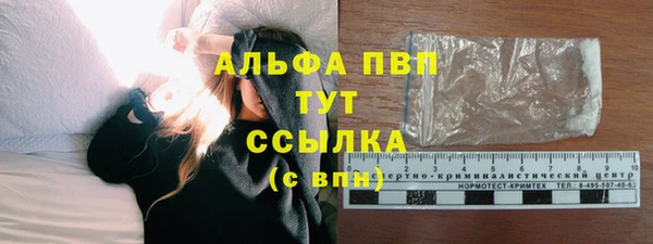 таблы Нефтекумск
