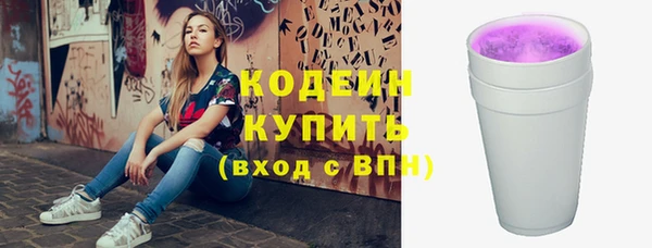 PSILOCYBIN Новодвинск