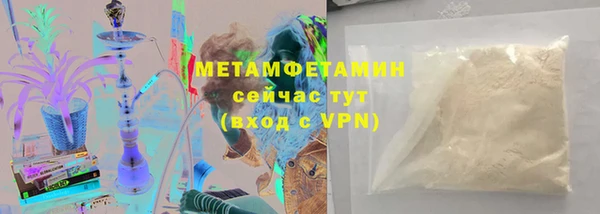 метадон Новокубанск