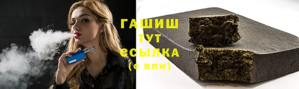 таблы Нефтекумск