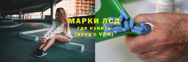 метадон Новокубанск