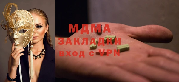 метадон Новокубанск