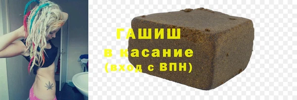 метадон Новокубанск