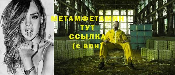 mdpv Новозыбков