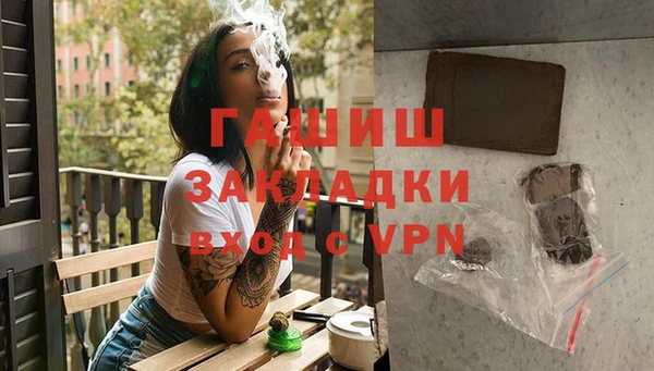 метадон Новокубанск