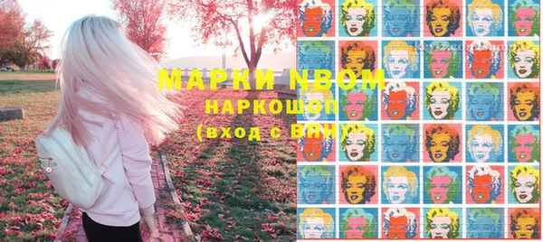 PSILOCYBIN Новодвинск
