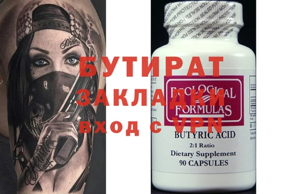 PSILOCYBIN Новодвинск