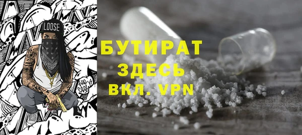 mdpv Новозыбков