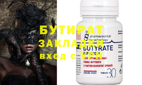 метадон Новокубанск