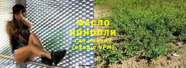 mdpv Новозыбков
