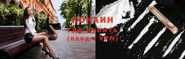 метадон Новокубанск
