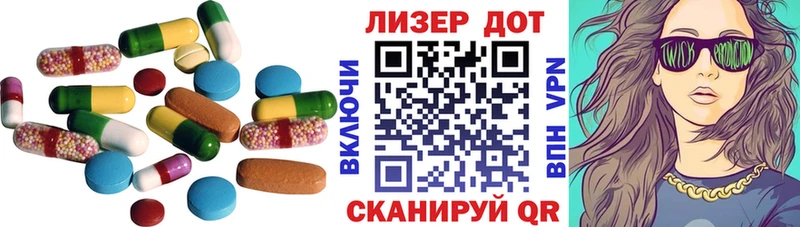 Лсд 25 экстази ecstasy  где продают   Новоаннинский 