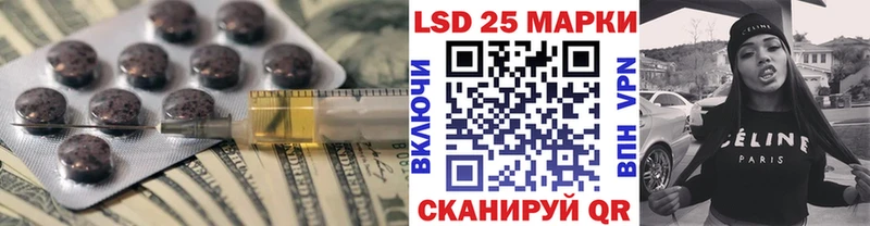 LSD-25 экстази ecstasy Новоаннинский