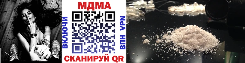 ссылка на мегу сайт  Новоаннинский  МДМА crystal 