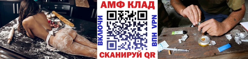 Метамфетамин Methamphetamine Новоаннинский