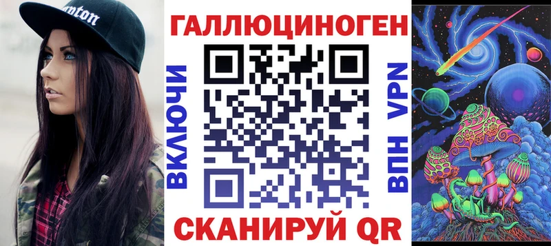 Псилоцибиновые грибы Psilocybe  Новоаннинский 