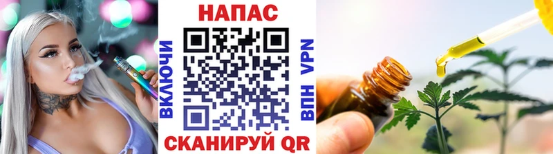 Канабис THC 21% mega Новоаннинский